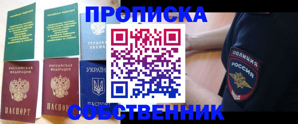 регистрация для дет. сада в Камышине